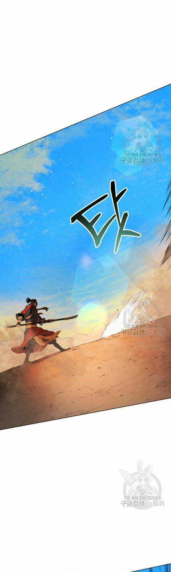 Phụng Tiên Trọng Sinh Ký Chapter 29 trang 18