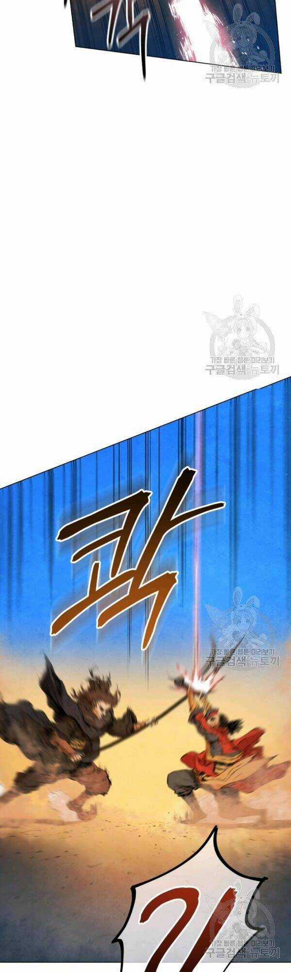 Phụng Tiên Trọng Sinh Ký Chapter 29 trang 2