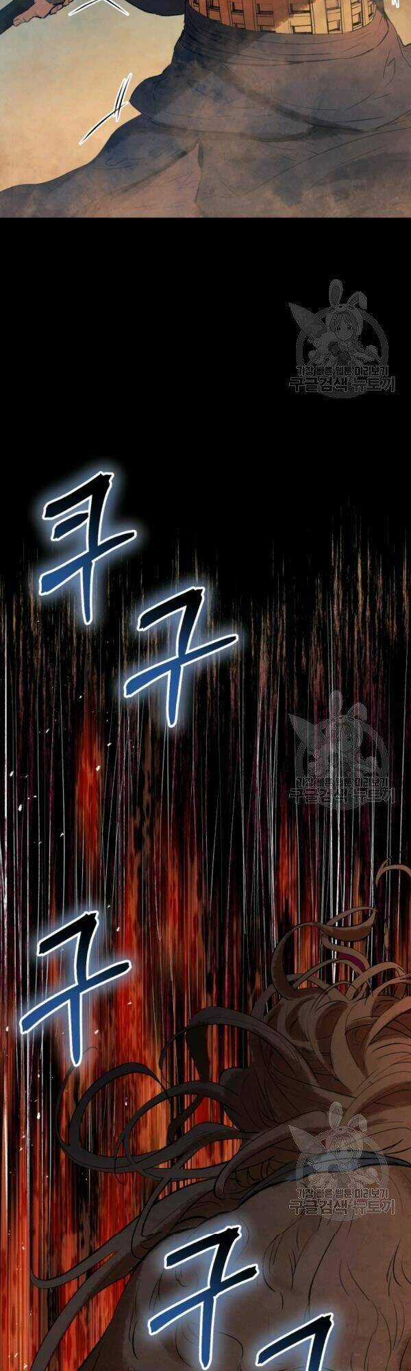 Phụng Tiên Trọng Sinh Ký Chapter 29 trang 21