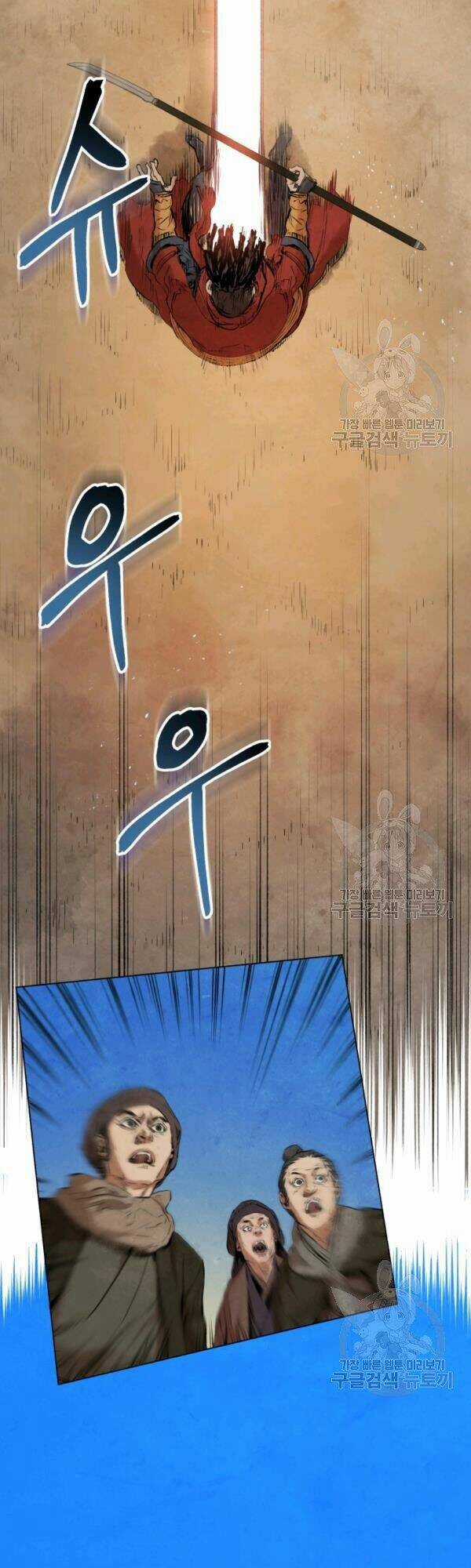 Phụng Tiên Trọng Sinh Ký Chapter 29 trang 36