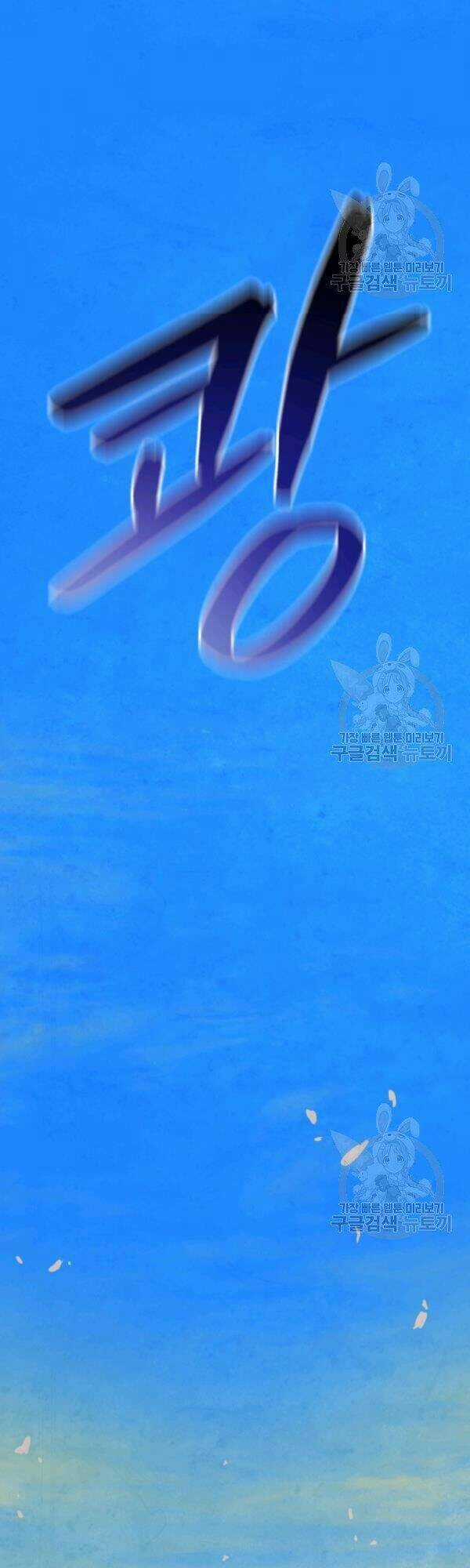 Phụng Tiên Trọng Sinh Ký Chapter 29 trang 37