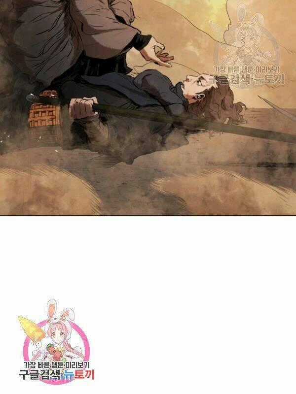 Phụng Tiên Trọng Sinh Ký Chapter 29 trang 53