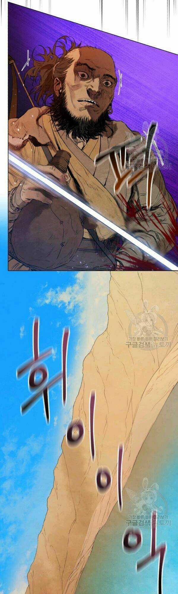 Phụng Tiên Trọng Sinh Ký Chapter 31 trang 28