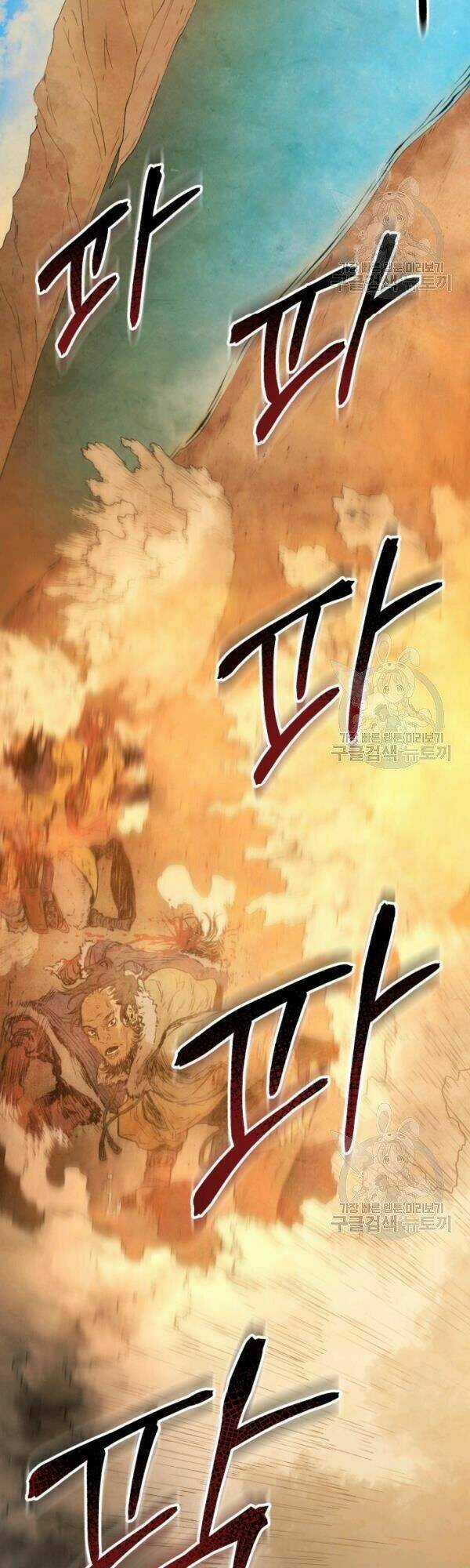 Phụng Tiên Trọng Sinh Ký Chapter 31 trang 29