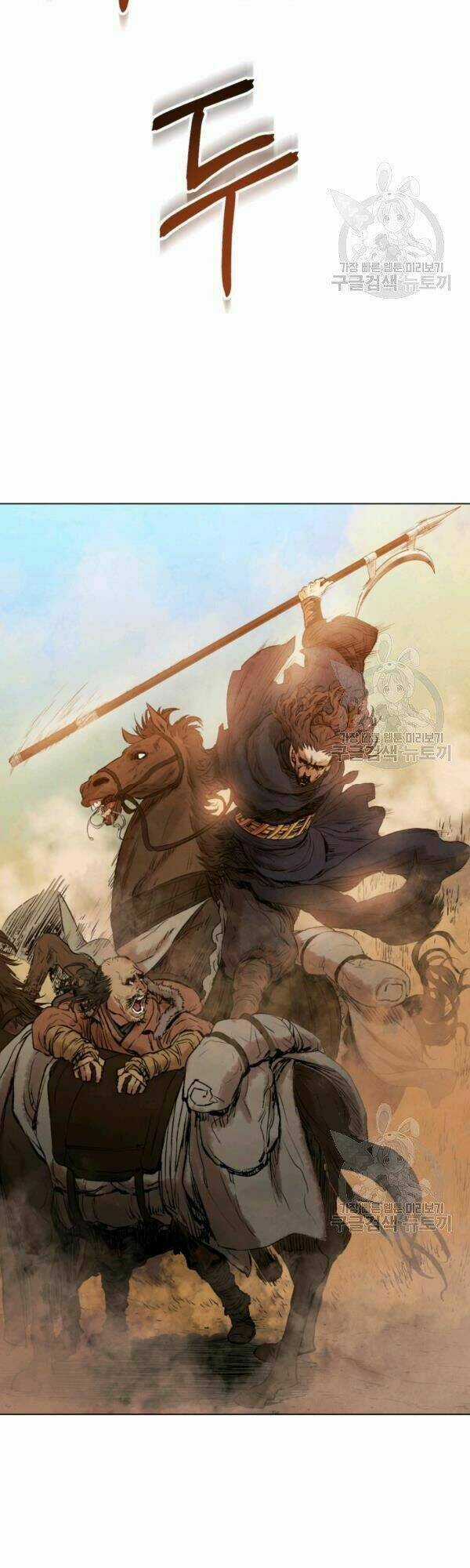 Phụng Tiên Trọng Sinh Ký Chapter 31 trang 35