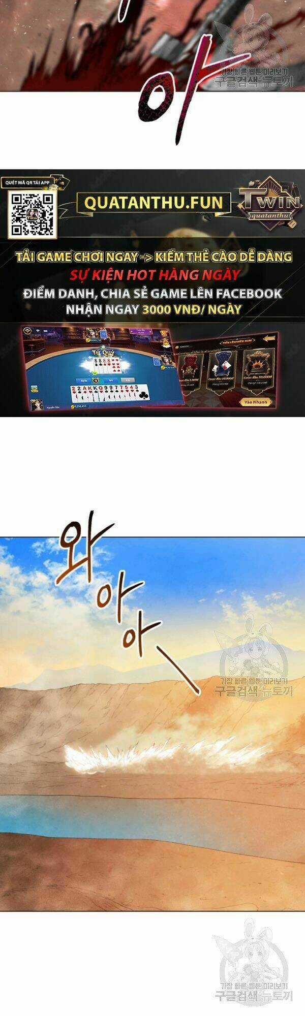 Phụng Tiên Trọng Sinh Ký Chapter 32 trang 17