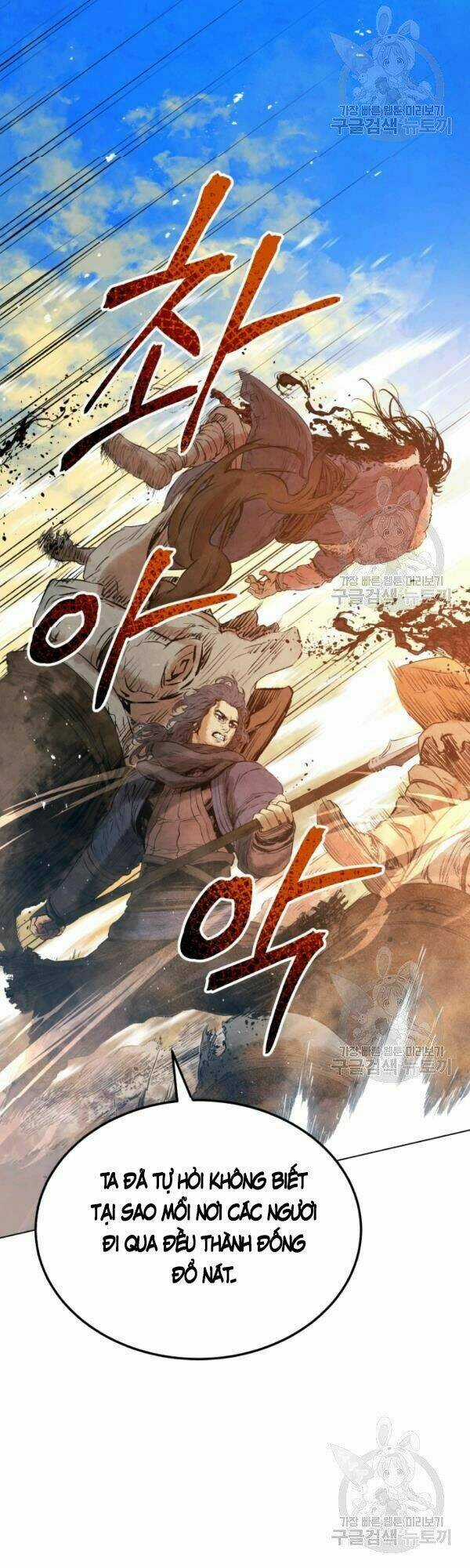 Phụng Tiên Trọng Sinh Ký Chapter 32 trang 26