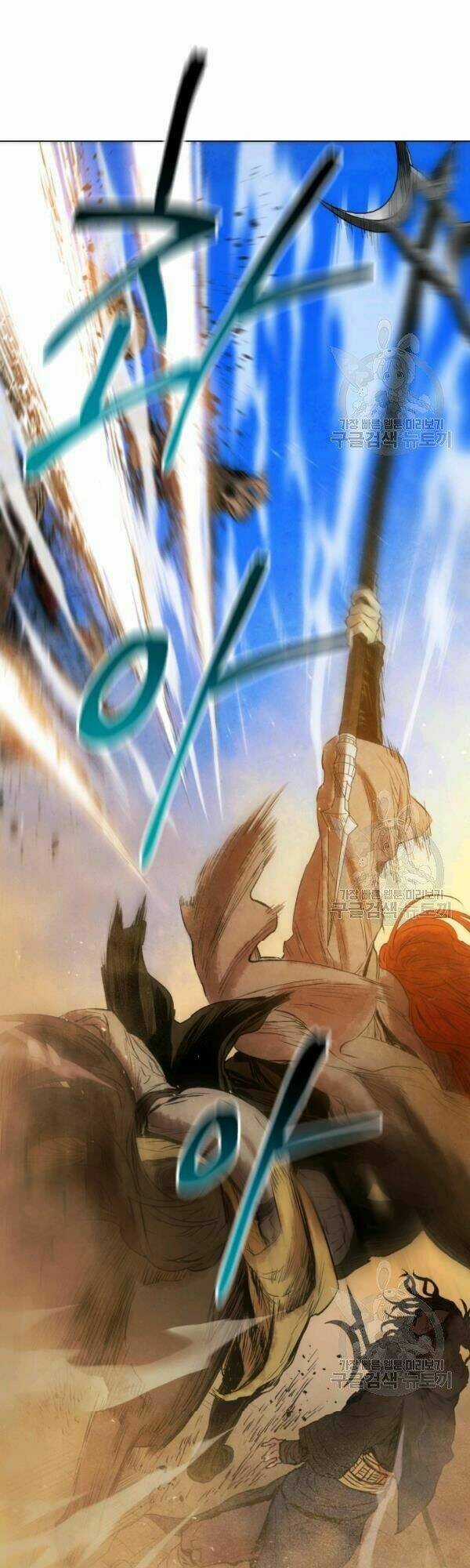 Phụng Tiên Trọng Sinh Ký Chapter 32 trang 45