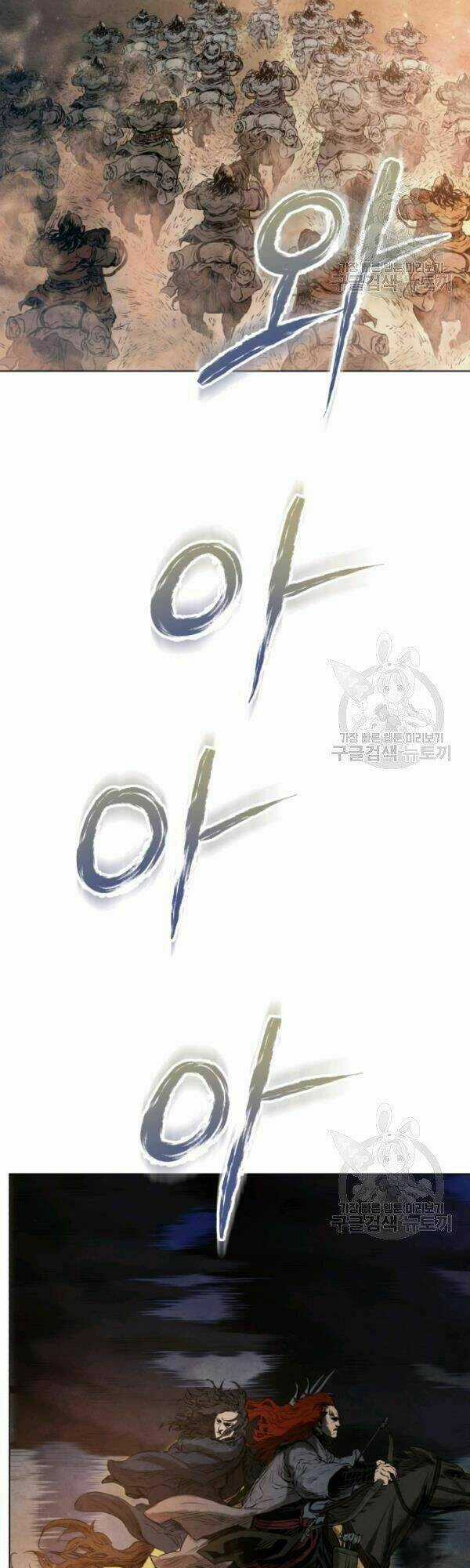 Phụng Tiên Trọng Sinh Ký Chapter 33 trang 26