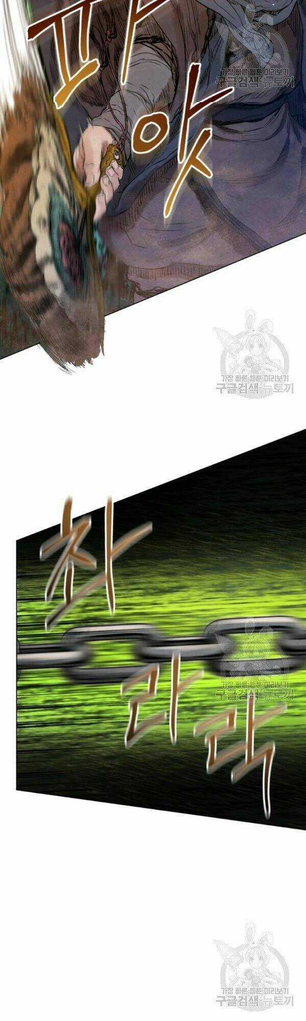 Phụng Tiên Trọng Sinh Ký Chapter 33 trang 33