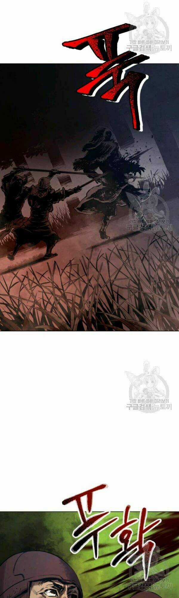 Phụng Tiên Trọng Sinh Ký Chapter 33 trang 42