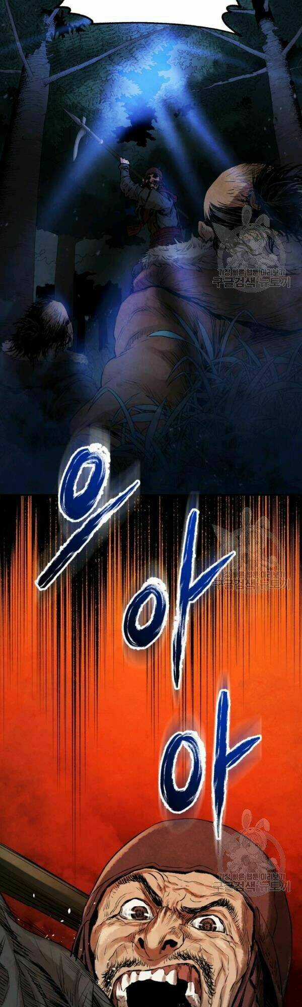 Phụng Tiên Trọng Sinh Ký Chapter 33 trang 46