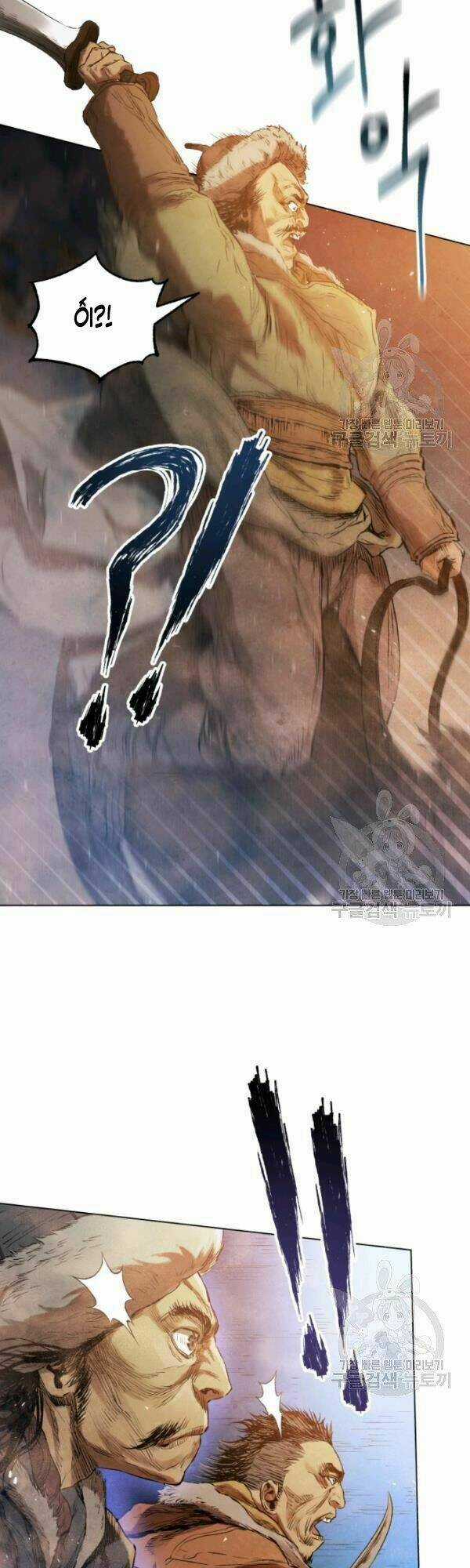 Phụng Tiên Trọng Sinh Ký Chapter 33 trang 7