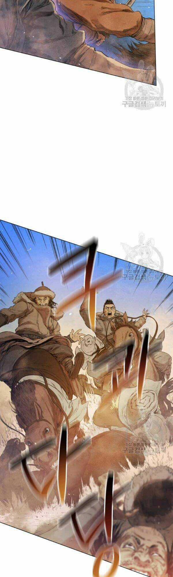 Phụng Tiên Trọng Sinh Ký Chapter 33 trang 8