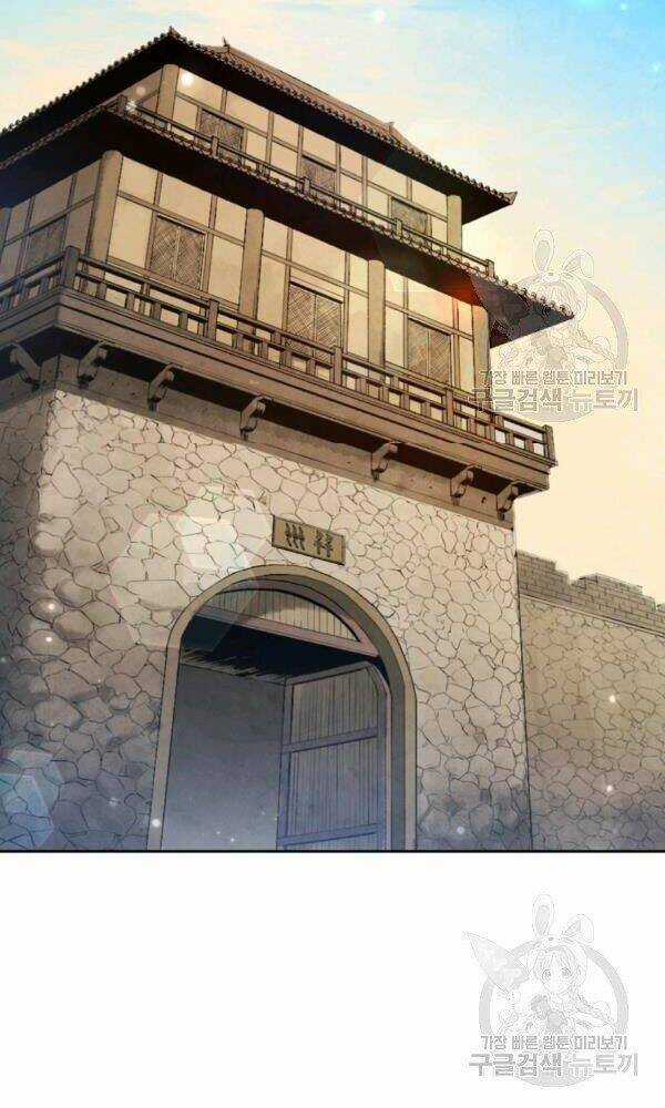 Phụng Tiên Trọng Sinh Ký Chapter 34 trang 71