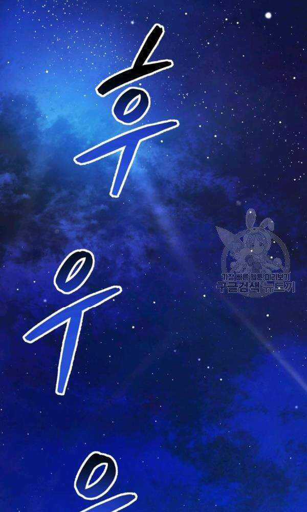 Phụng Tiên Trọng Sinh Ký Chapter 35 trang 23