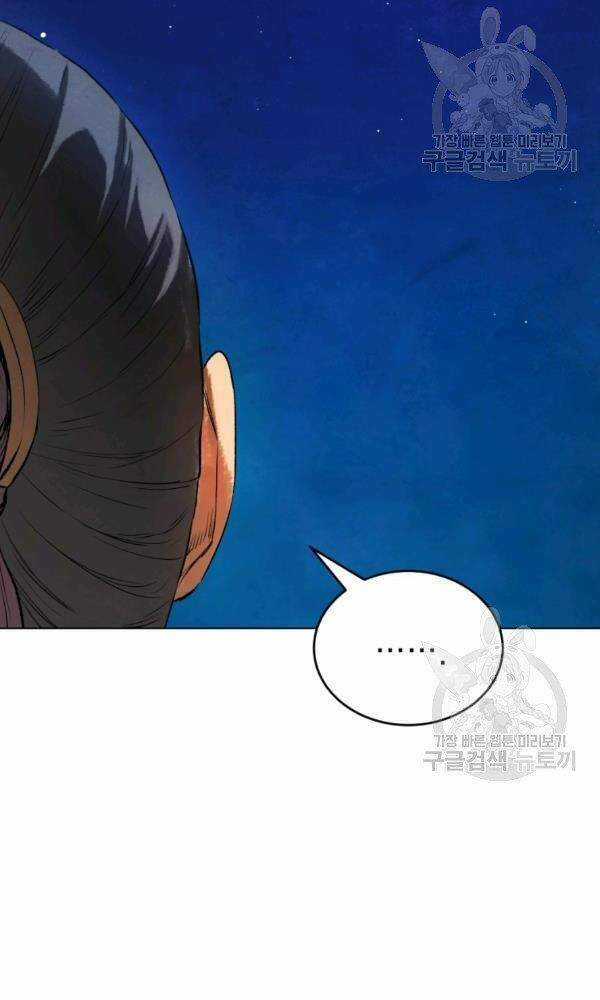 Phụng Tiên Trọng Sinh Ký Chapter 35 trang 33