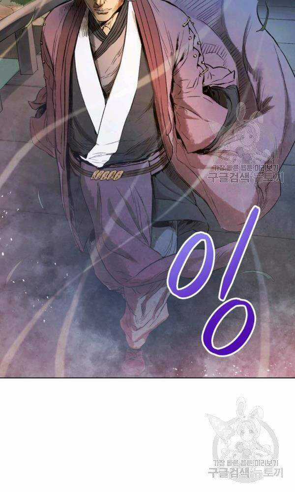 Phụng Tiên Trọng Sinh Ký Chapter 35 trang 43