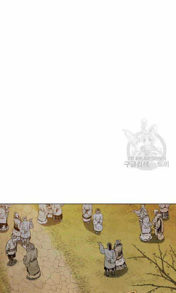 Phụng Tiên Trọng Sinh Ký Chapter 35 trang 44