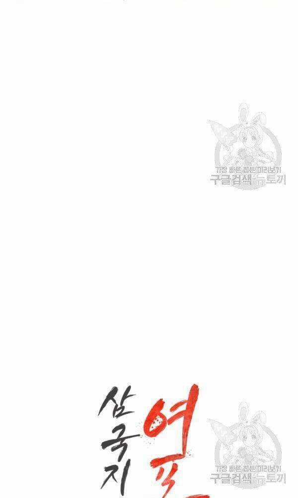 Phụng Tiên Trọng Sinh Ký Chapter 35 trang 7