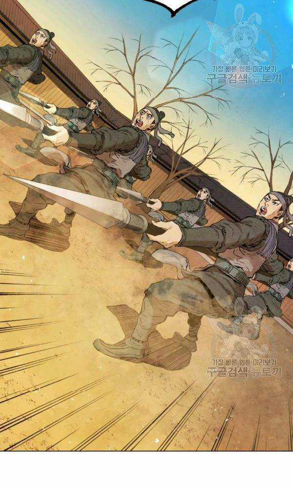 Phụng Tiên Trọng Sinh Ký Chapter 35 trang 81