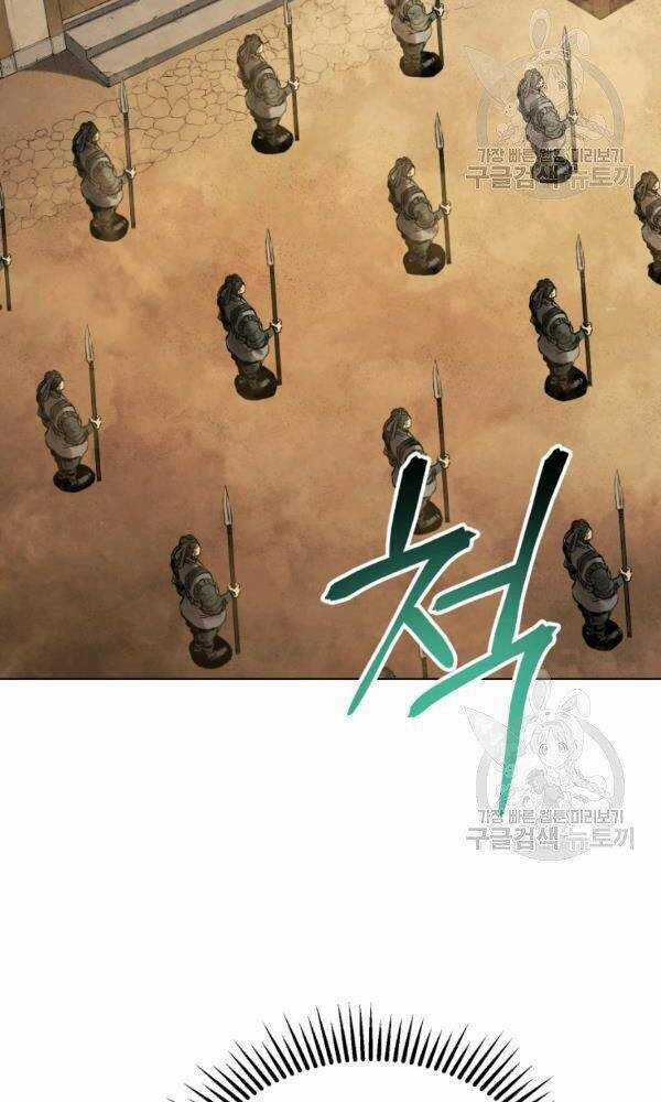 Phụng Tiên Trọng Sinh Ký Chapter 35 trang 84