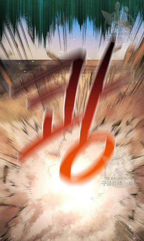 Phụng Tiên Trọng Sinh Ký Chapter 35 trang 87