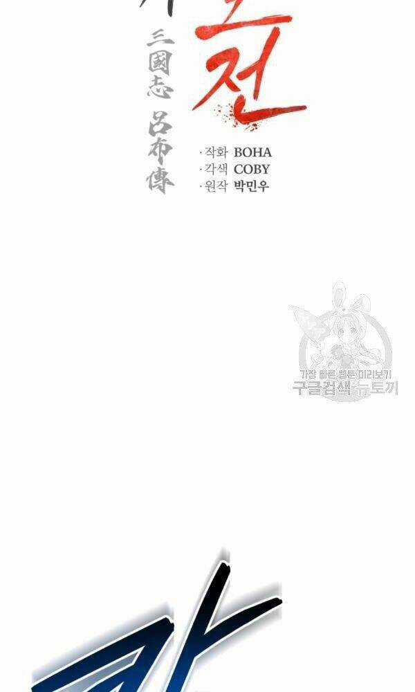 Phụng Tiên Trọng Sinh Ký Chapter 36 trang 34