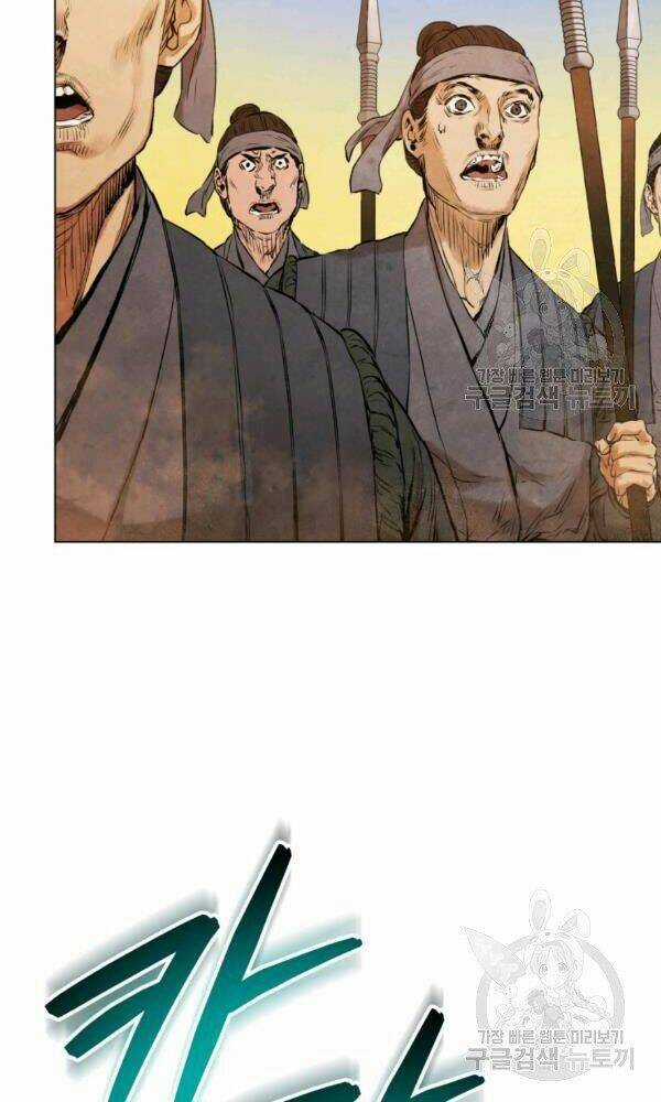 Phụng Tiên Trọng Sinh Ký Chapter 36 trang 36