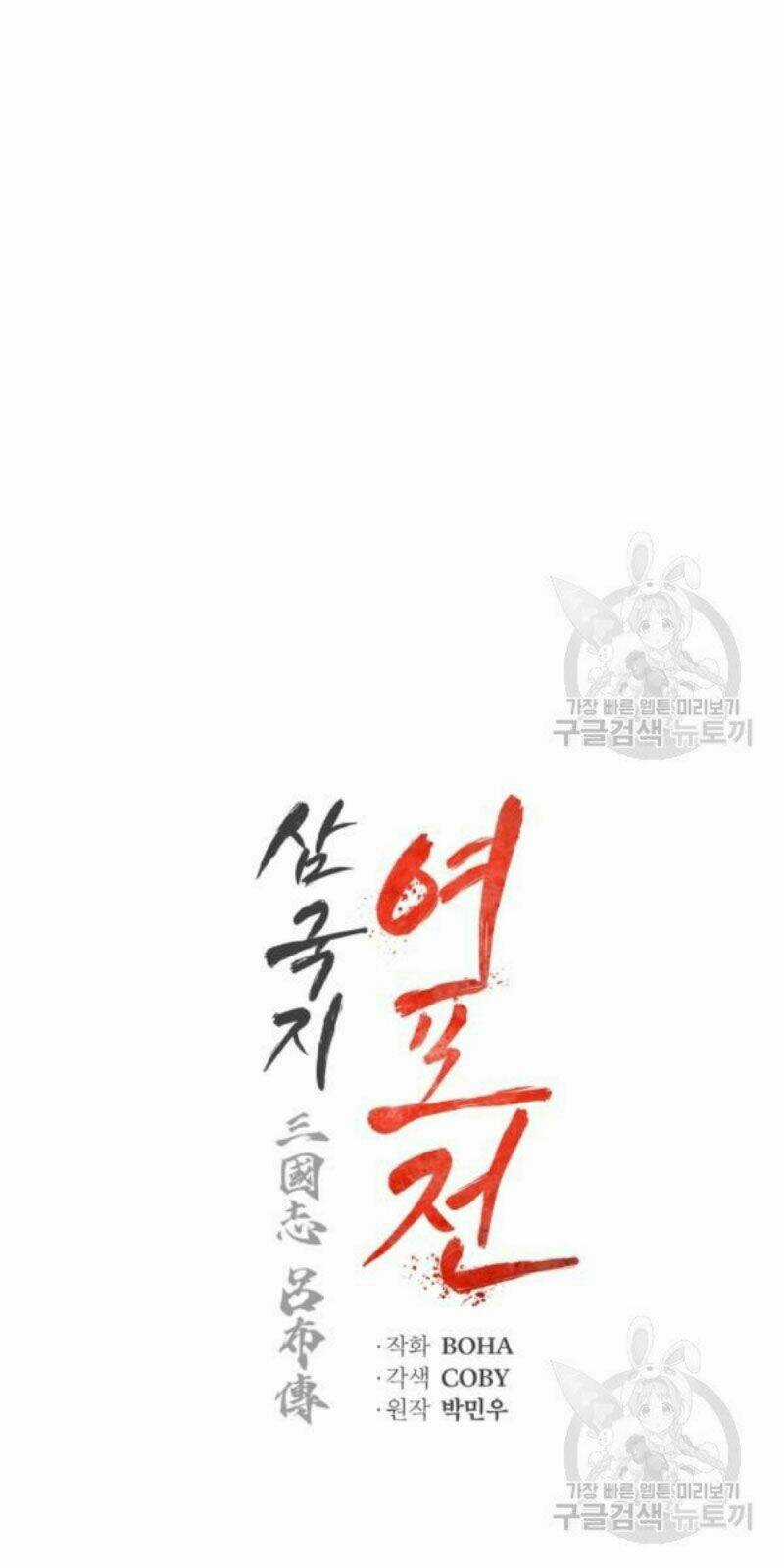 Phụng Tiên Trọng Sinh Ký Chapter 37 trang 11