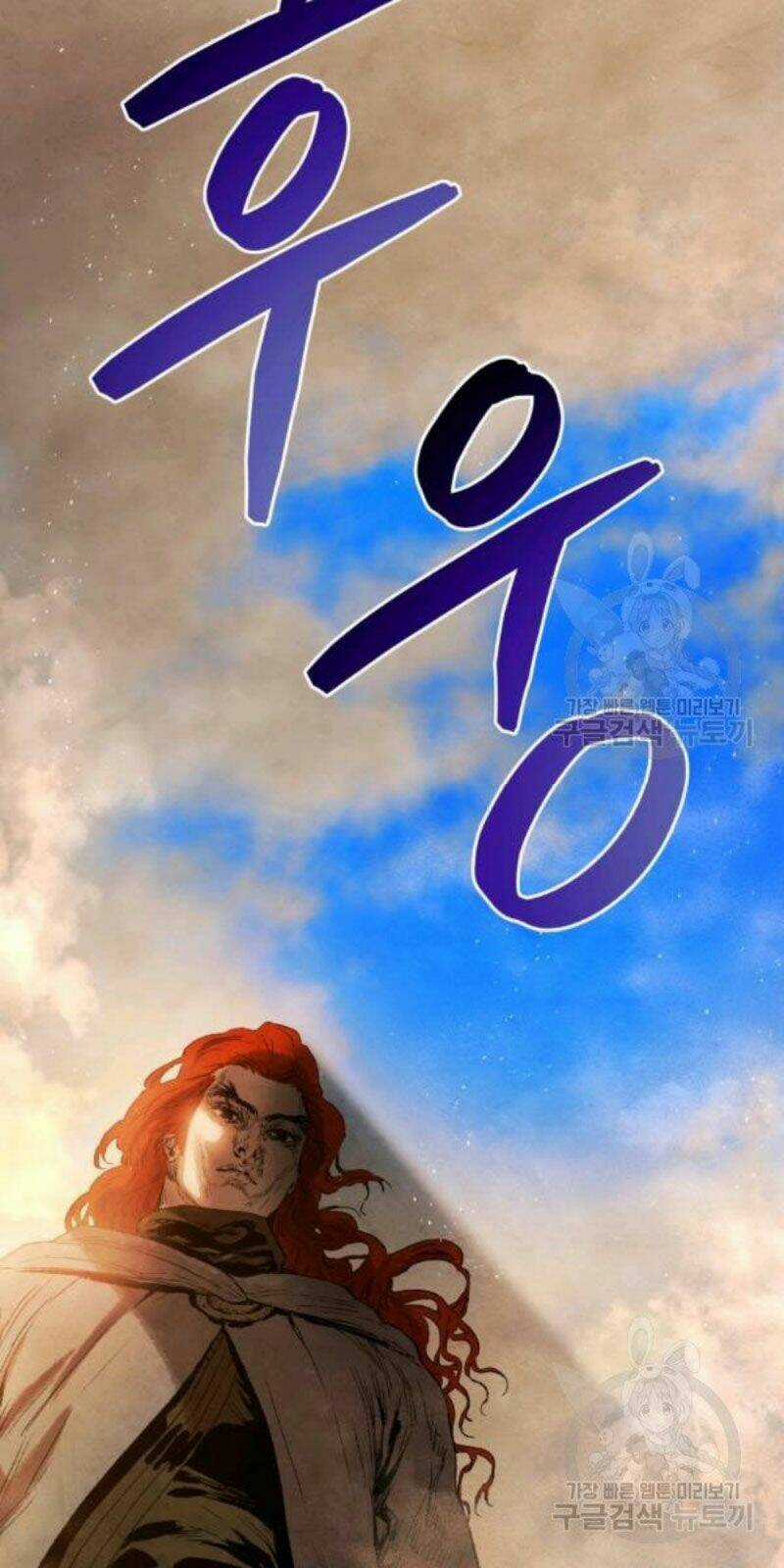 Phụng Tiên Trọng Sinh Ký Chapter 37 trang 5