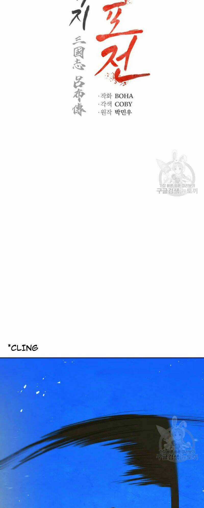 Phụng Tiên Trọng Sinh Ký Chapter 39 trang 12