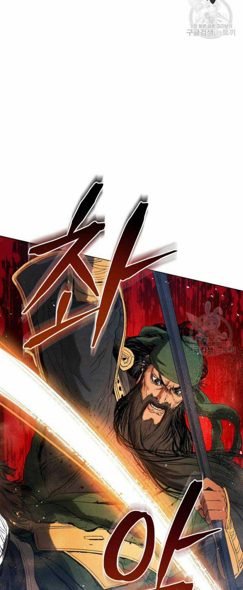 Phụng Tiên Trọng Sinh Ký Chapter 39 trang 49