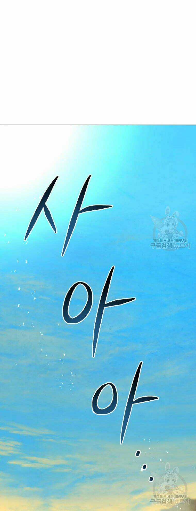 Phụng Tiên Trọng Sinh Ký Chapter 40 trang 21