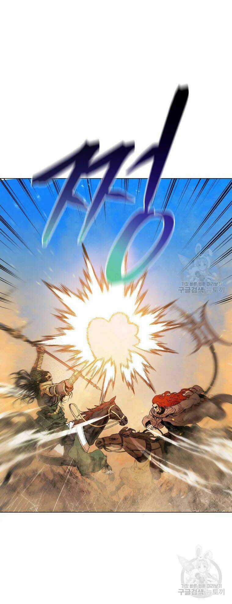 Phụng Tiên Trọng Sinh Ký Chapter 40 trang 31