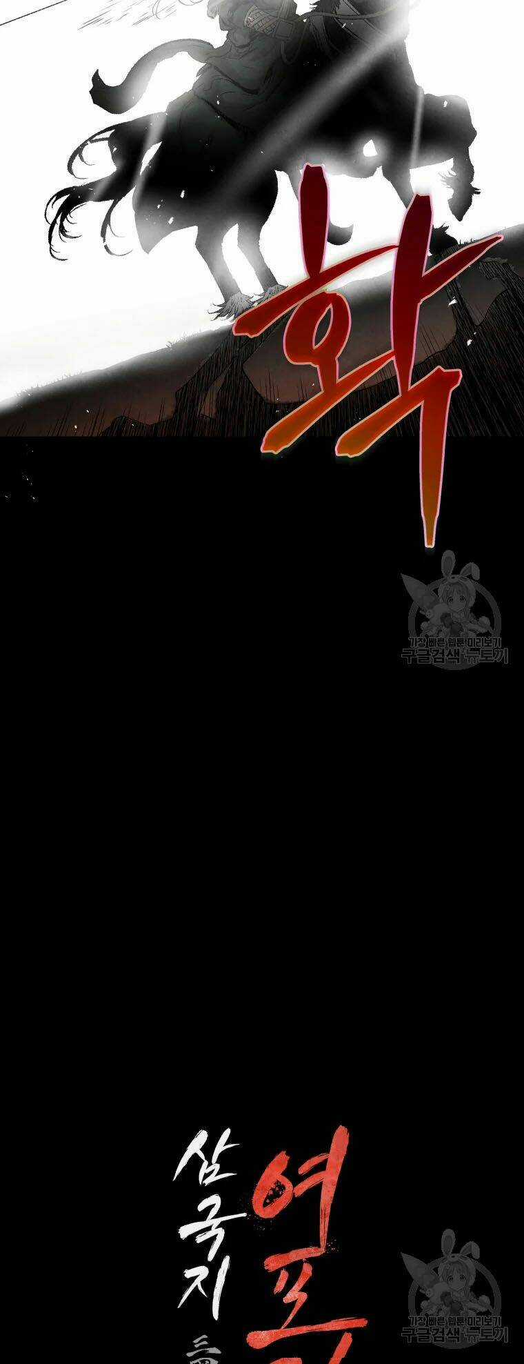 Phụng Tiên Trọng Sinh Ký Chapter 40 trang 6