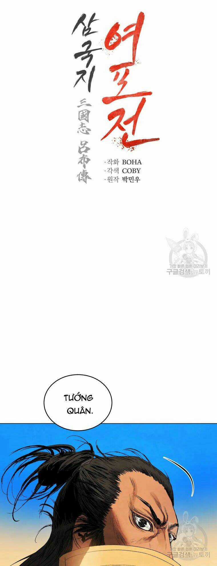 Phụng Tiên Trọng Sinh Ký Chapter 41 trang 5