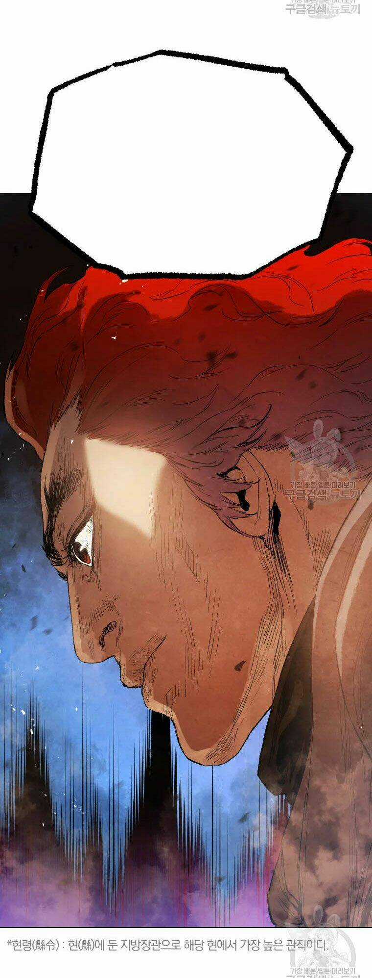 Phụng Tiên Trọng Sinh Ký Chapter 41 trang 82