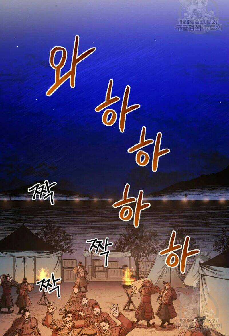 Phụng Tiên Trọng Sinh Ký Chapter 42 trang 47