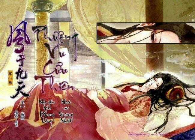 Phụng Vũ Cửu Thiên Chapter 1 trang 1