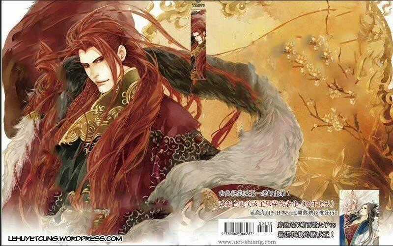 Phụng Vũ Cửu Thiên Chapter 11 trang 0