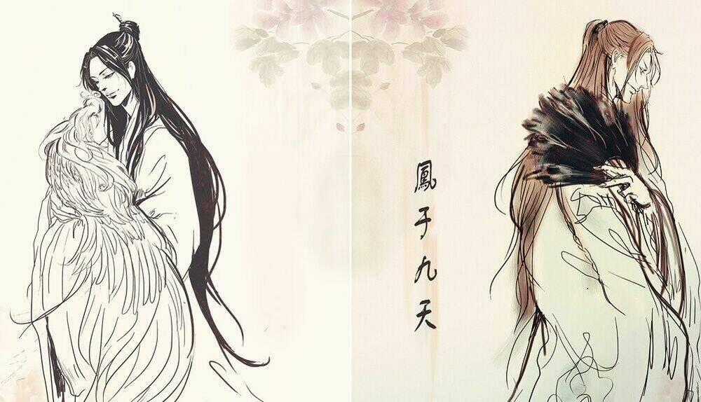 Phụng Vũ Cửu Thiên Chapter 7 trang 1