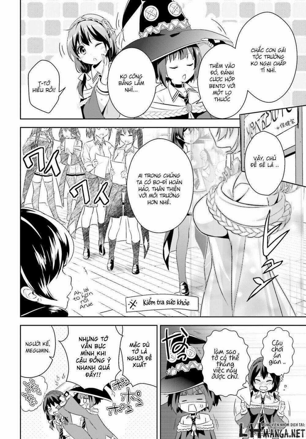 Phước Lành Cho Thế Giới - Ngoại Truyện Megumin Chapter 1 trang 11