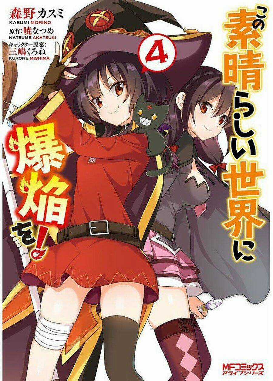 Phước Lành Cho Thế Giới - Ngoại Truyện Megumin Chapter 13 trang 2
