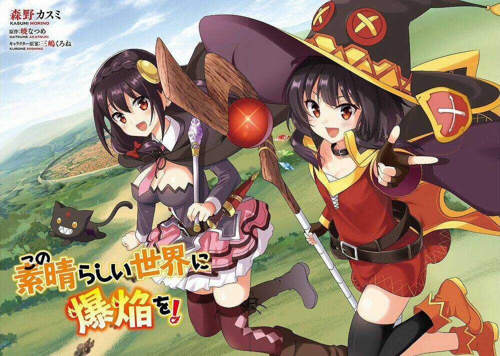Phước Lành Cho Thế Giới - Ngoại Truyện Megumin Chapter 13 trang 5