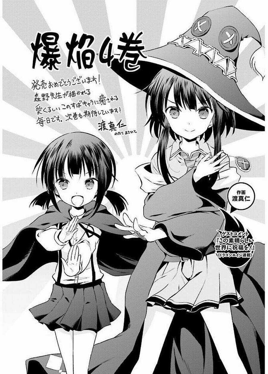 Phước Lành Cho Thế Giới - Ngoại Truyện Megumin Chapter 16 trang 36