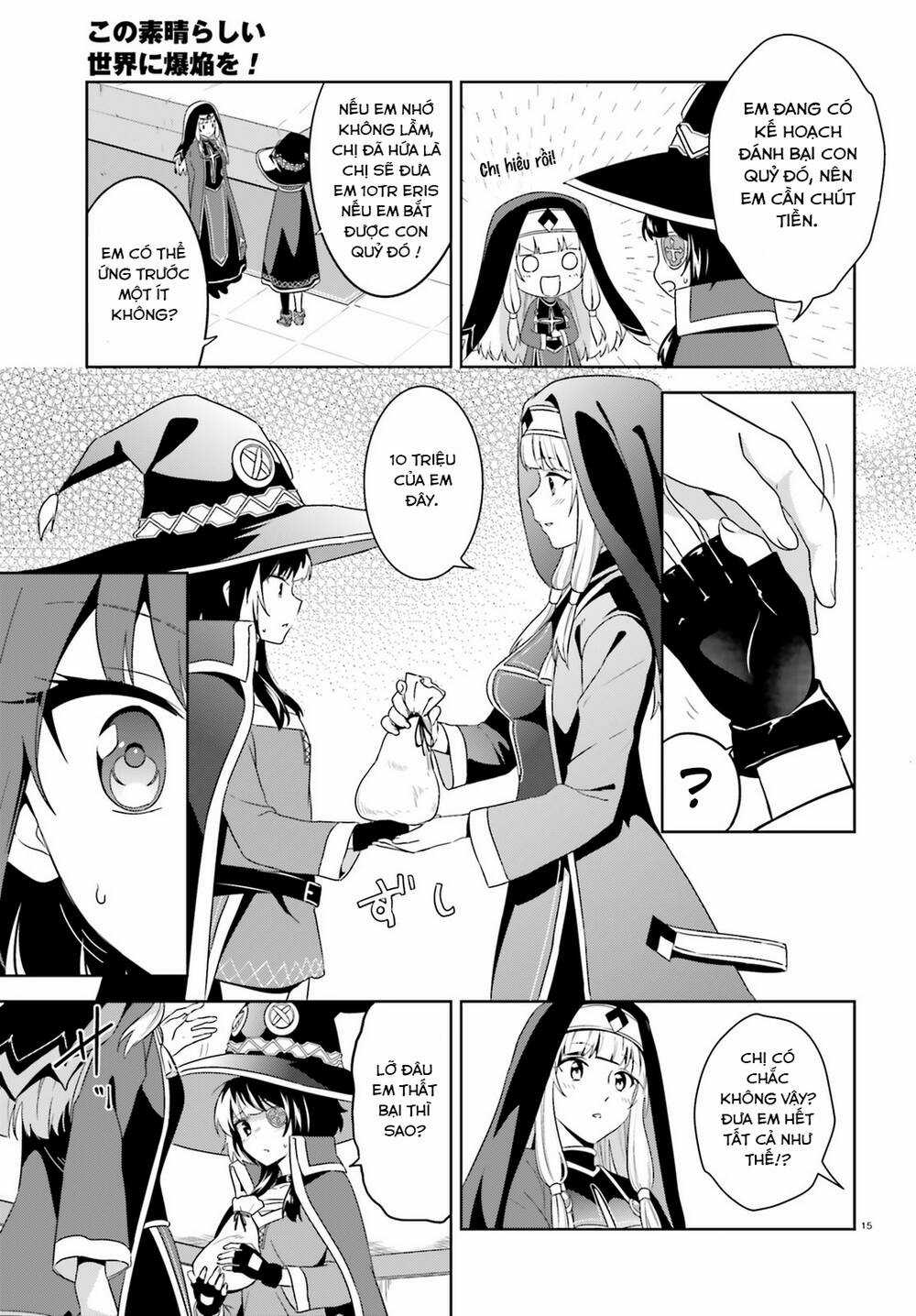 Phước Lành Cho Thế Giới - Ngoại Truyện Megumin Chapter 19 trang 15