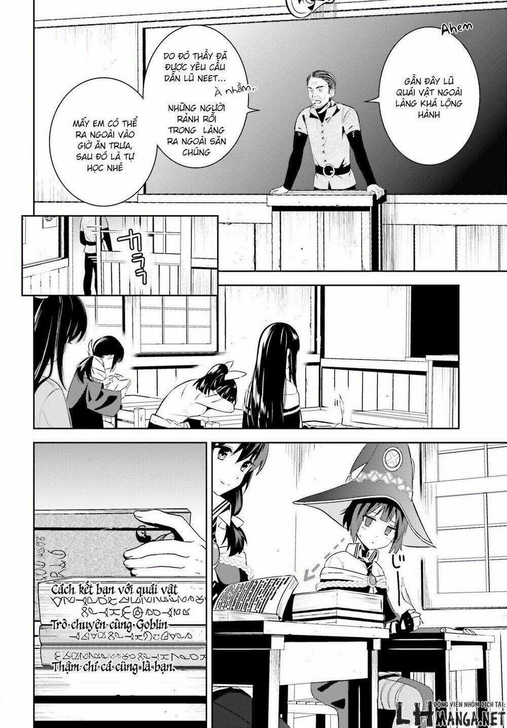 Phước Lành Cho Thế Giới - Ngoại Truyện Megumin Chapter 2 trang 15