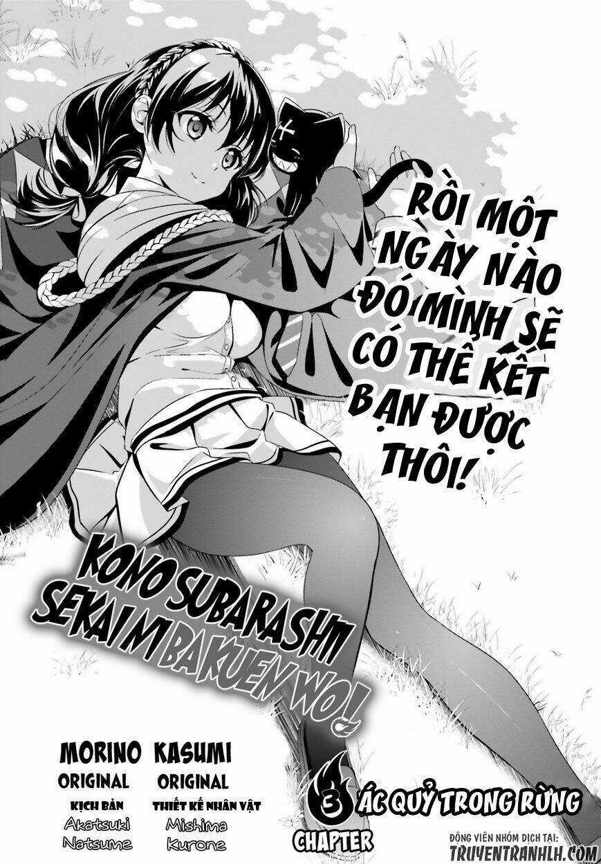 Phước Lành Cho Thế Giới - Ngoại Truyện Megumin Chapter 3 trang 2