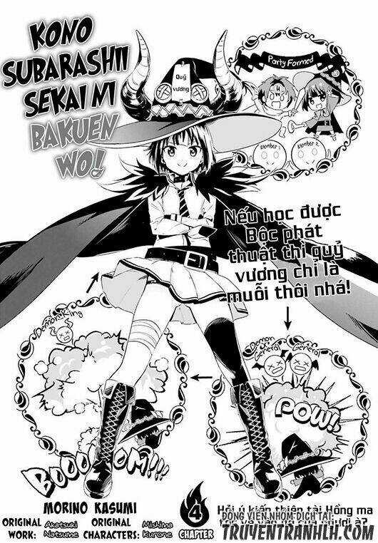 Phước Lành Cho Thế Giới - Ngoại Truyện Megumin Chapter 4 trang 3